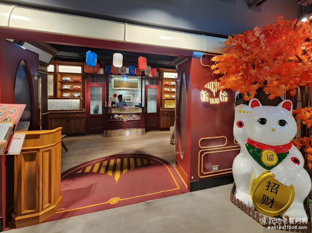 輪輪1976 和食茶酒駅 信義區美食 信義美食 象山美食 壽司、串燒