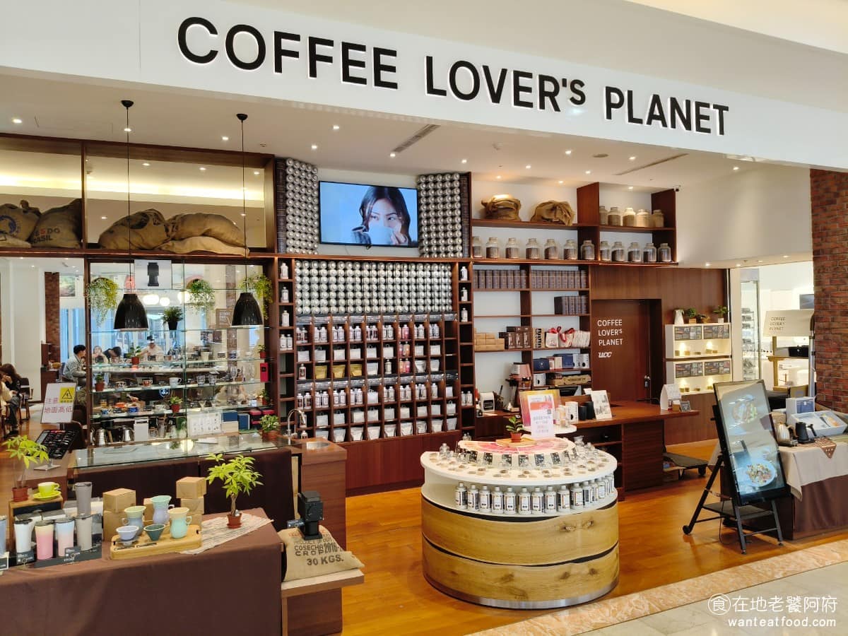 COFFEE LOVER's PLANET 東區美食 東美食