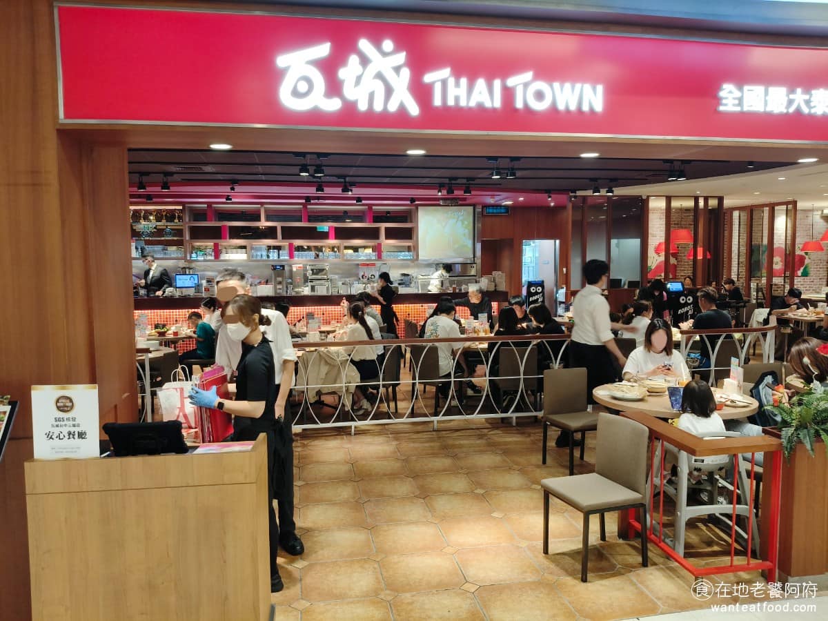 瓦城泰國料理台中三越店 西屯區美食 西屯美食