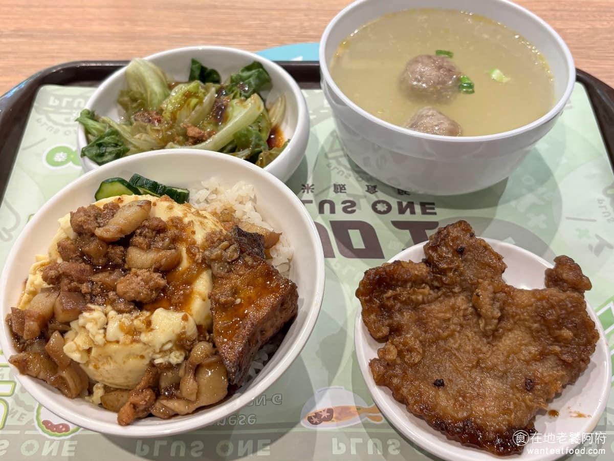 加一米飯食所信義店 加一米飯食所信義店菜單 信義區美食 信義美食