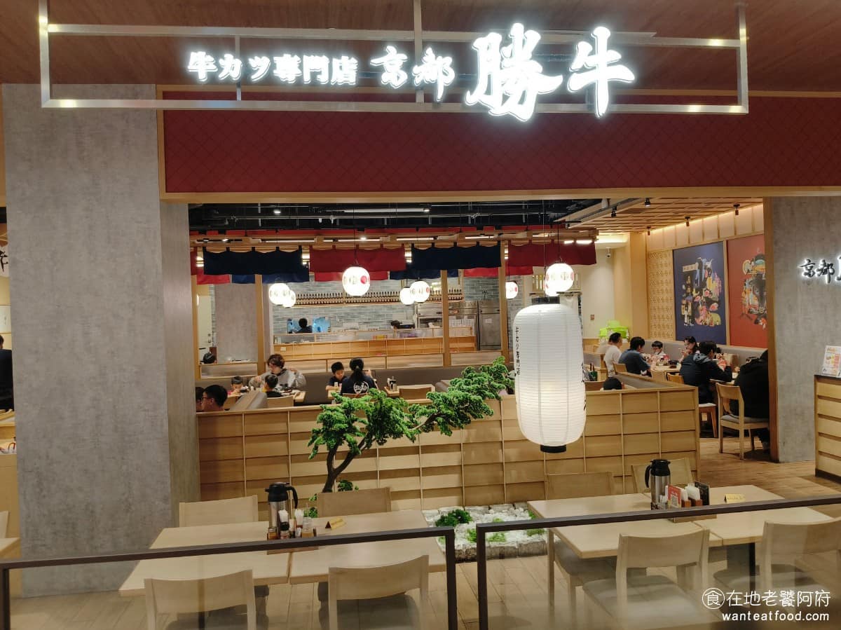 京都勝牛台中LaLaport店 東區美食 東美食
