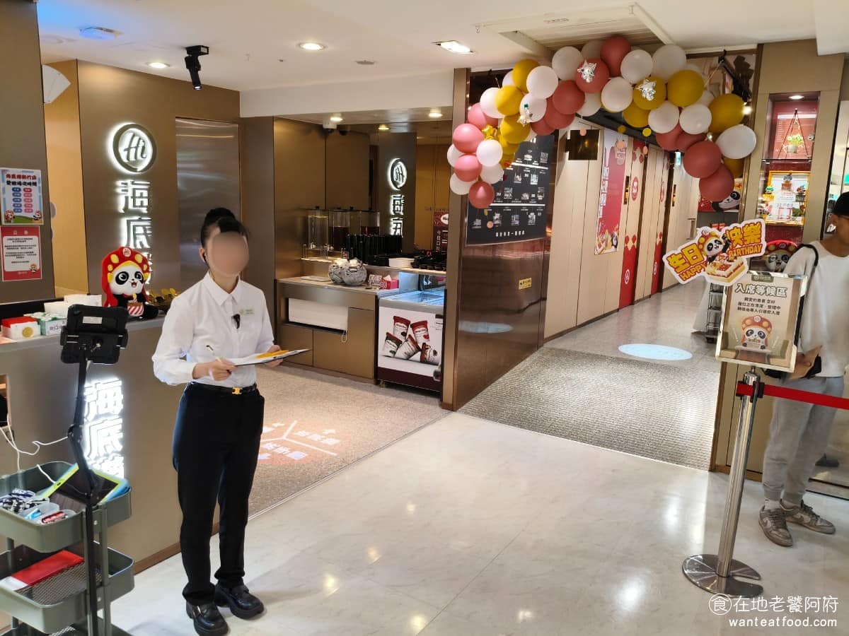 海底撈火鍋新竹店 海底撈火鍋新竹店菜單 東區美食 東美食