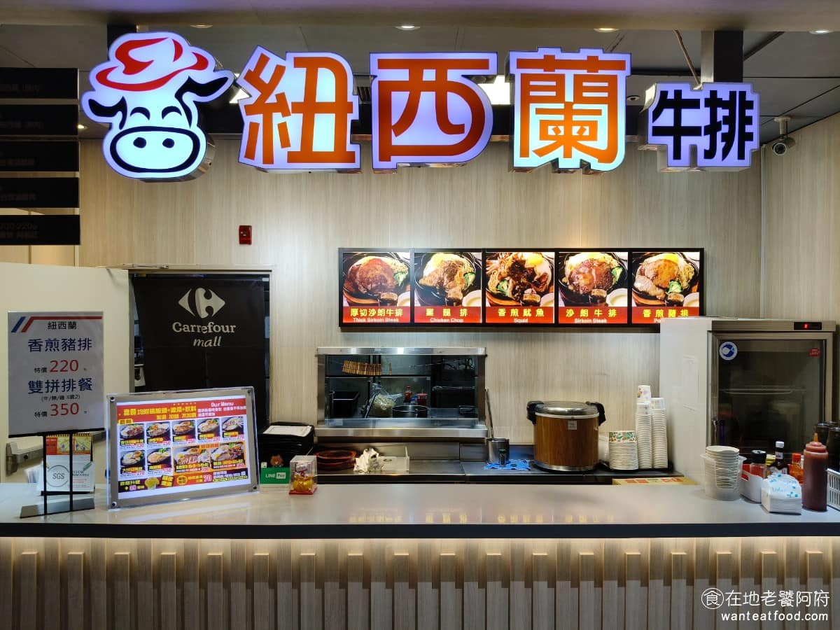 文心家樂福紐西蘭牛排 南屯區美食 南屯美食