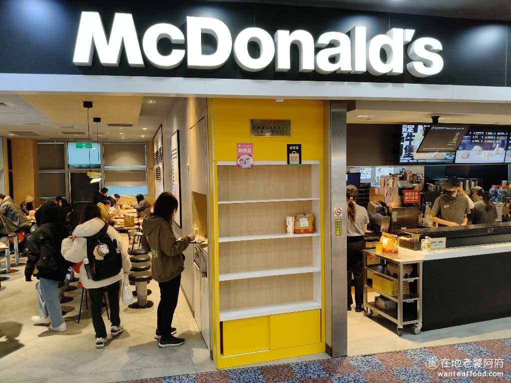 麥當勞內壢家樂福餐廳 美食