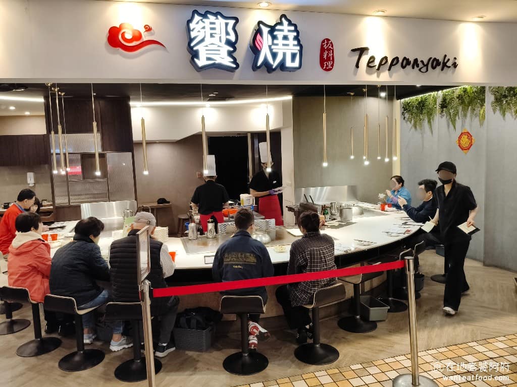 饗燒統一時代百貨台北店 信義區美食 信義美食 市政府美食