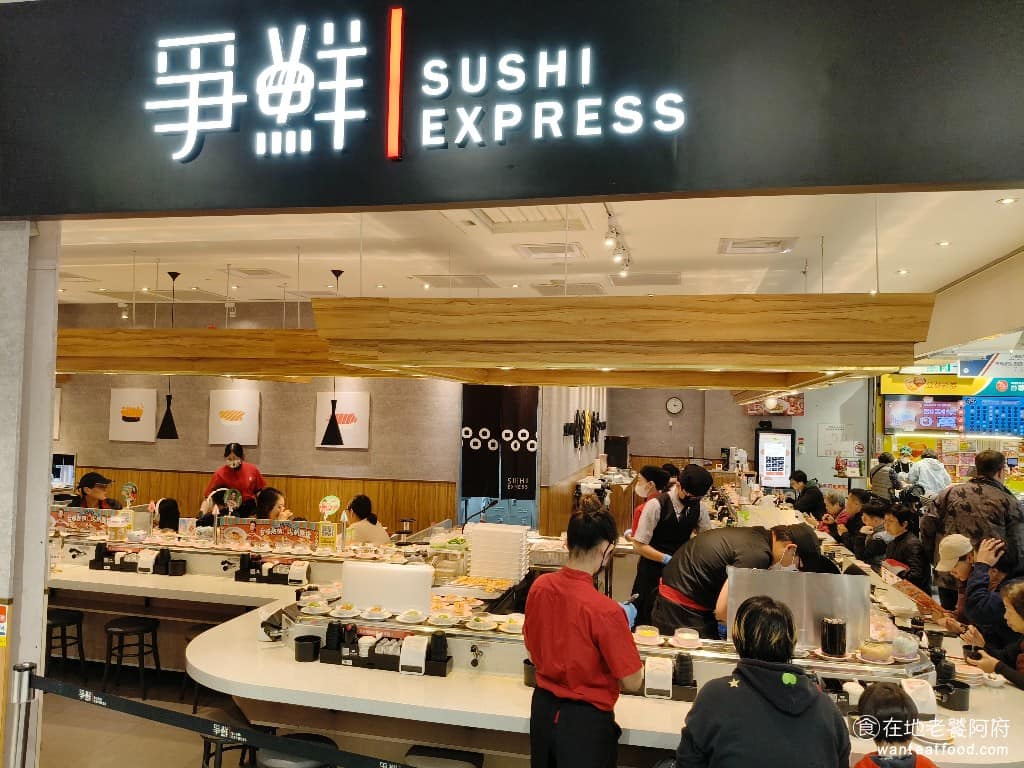 爭鮮迴轉壽司桂林家樂福店 萬華區美食 萬華美食 西門美食