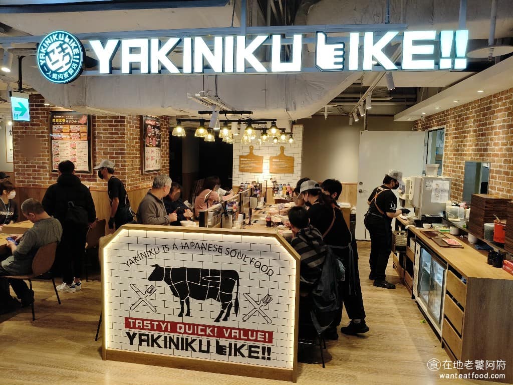 燒肉LIKE 三重CITYLINK店 三重區美食 三重美食