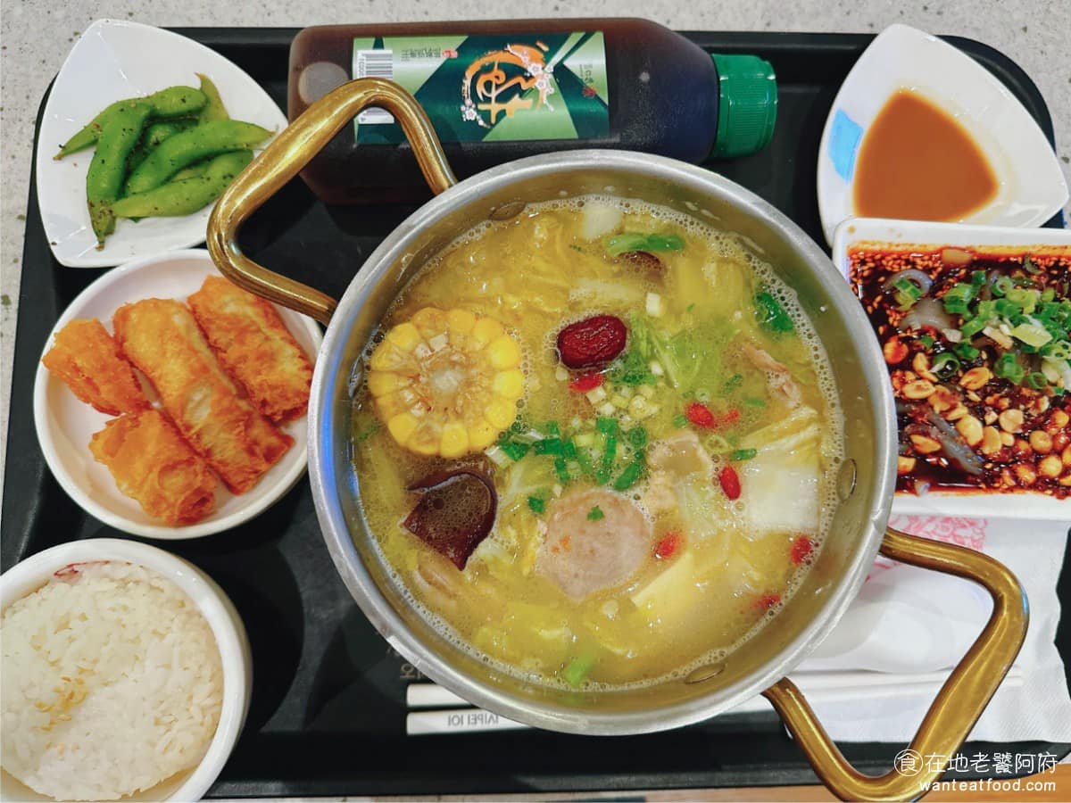老四川饗壹鍋台北101 信義區美食 信義美食