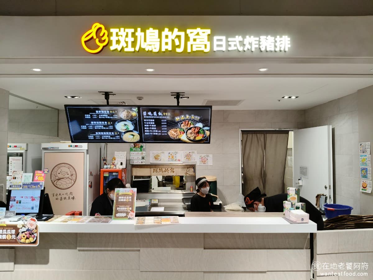 斑鳩的窩誠品生活480店 西屯區美食 西屯美食