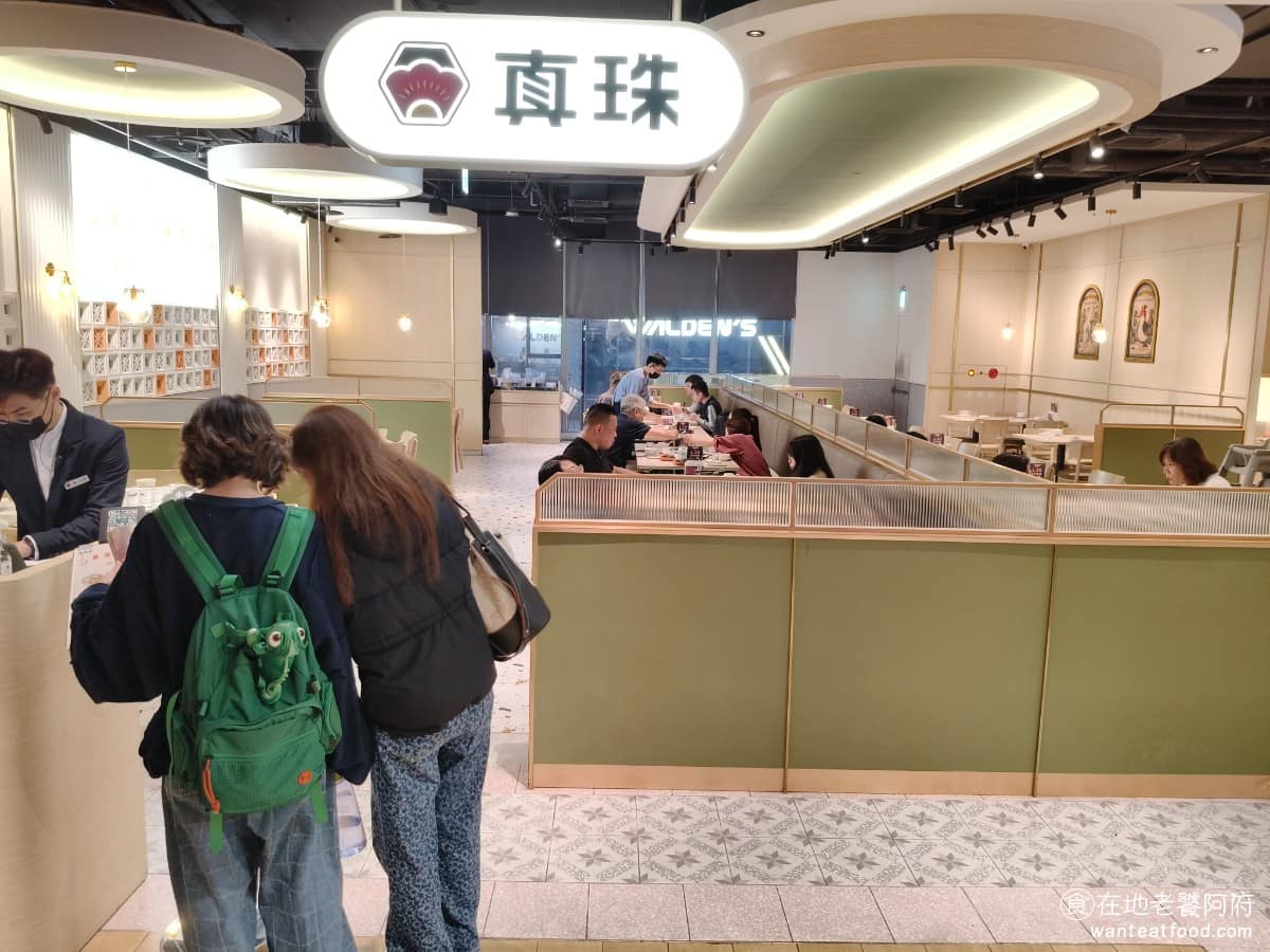 真珠台灣佳味竹北店 美食