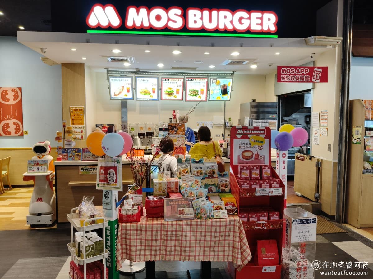 摩斯漢堡宜蘭新月店 摩斯漢堡宜蘭新月店菜單 宜蘭市美食