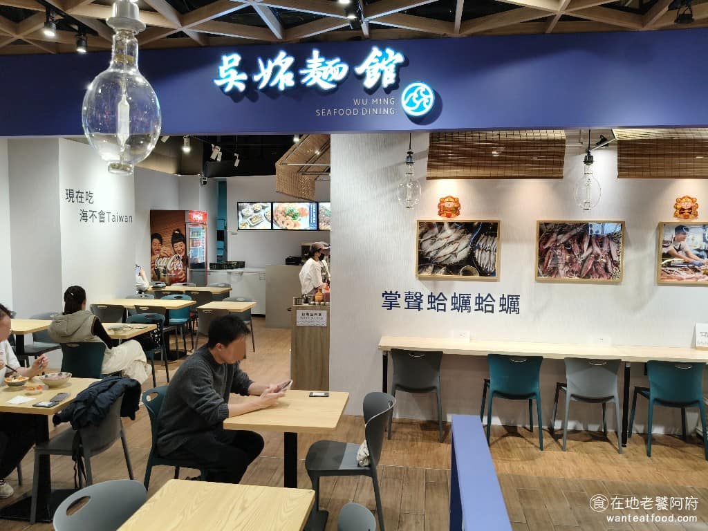 吳姳麵館桃園環球A19店 美食 台灣小吃 小卷米粉