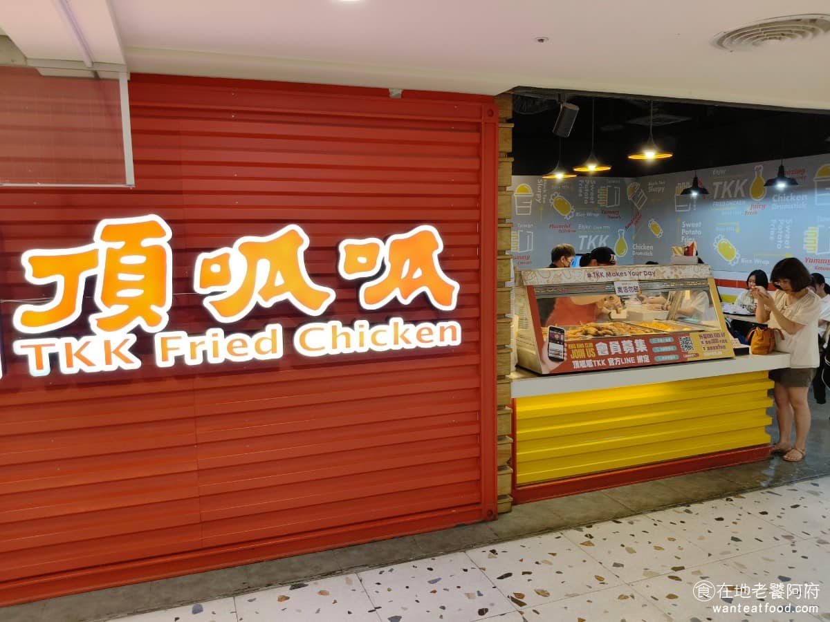 頂呱呱 iFG遠雄廣場台中店 東區美食 東美食