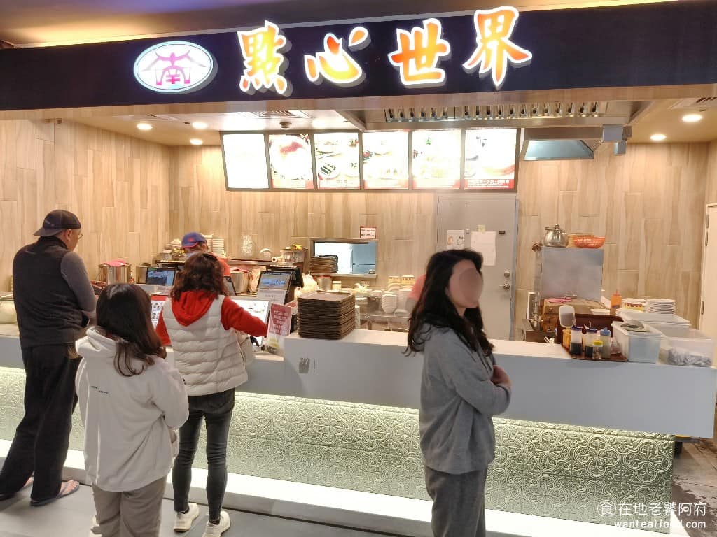 小南門台茂店 小南門台茂店菜單 美食