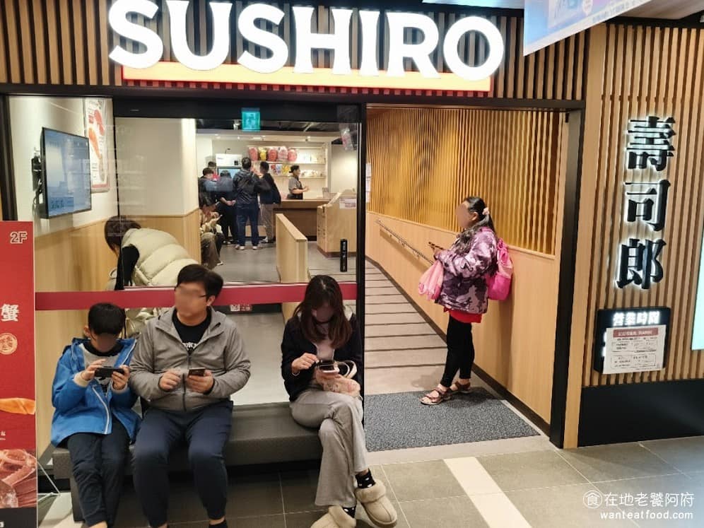 スシロー壽司郎三重CITYLINK店 三重區美食 三重美食