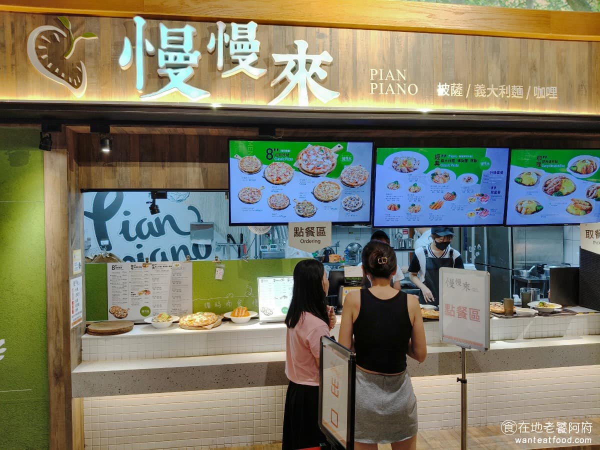 慢慢來台中麗寶店 慢慢來台中麗寶店菜單 后里區美食 后里美食