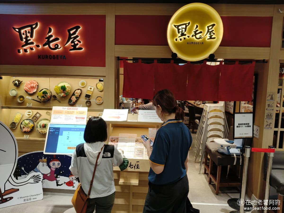 黑毛屋台中新光店乾杯集團鍋物品牌 西屯區美食 西屯美食