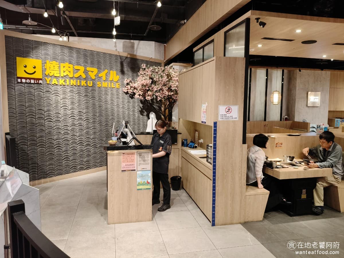 焼肉スマイル 燒肉Smile 台中文心秀泰店自助吧 南屯區美食