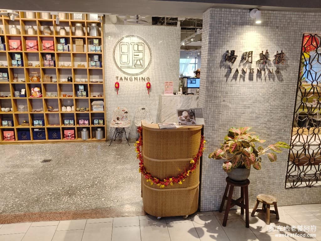湯明茶樓桃園統領店 湯明茶樓桃園統領店菜單 美食 中式料理 炒菜