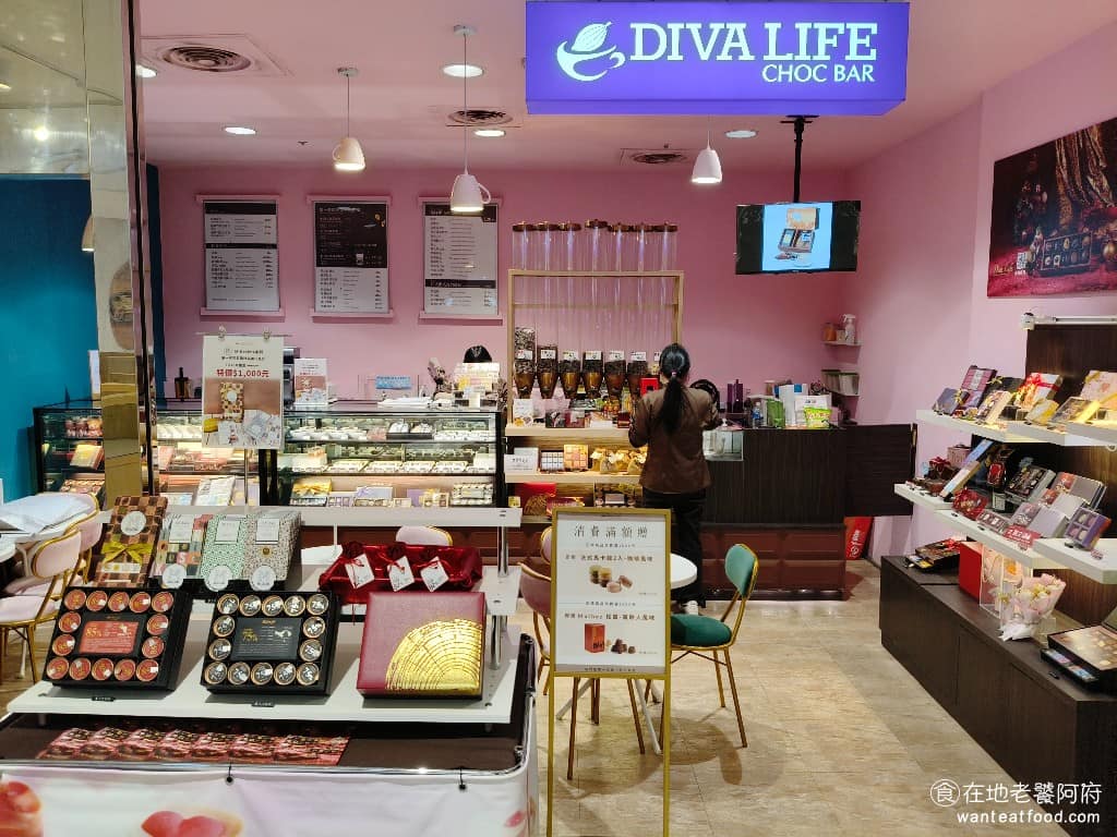 Diva Life 中壢sogo店 美食 甜點點心 朱古力