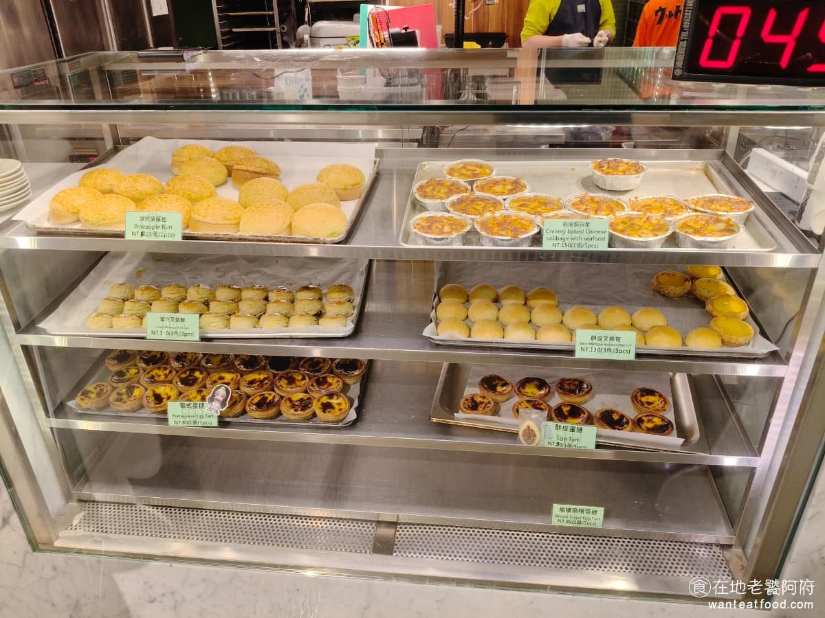 瀾之茶居 LANG'S CAFE 信義區美食 信義美食 國父紀念館美食