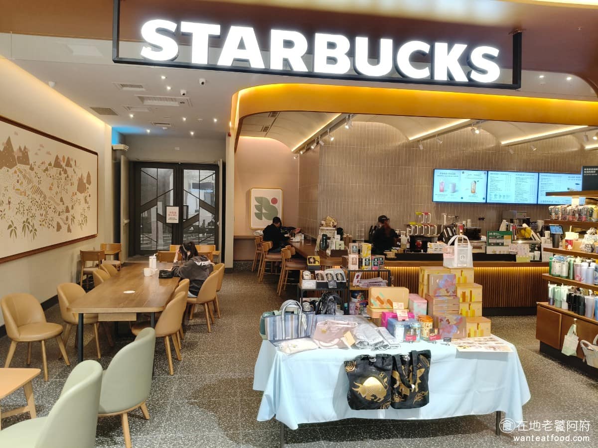 星巴克誠品480門市 西屯區美食 西屯美食
