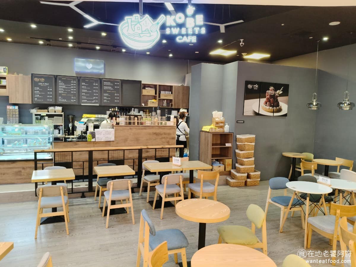 KOBE SWEETS CAFE 神戶果実微風南山 信義區美食