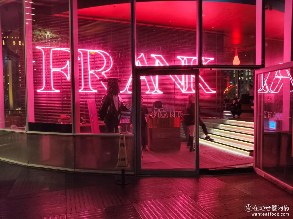 FRANK Taichung 西屯區美食 西屯美食 酒吧 調酒