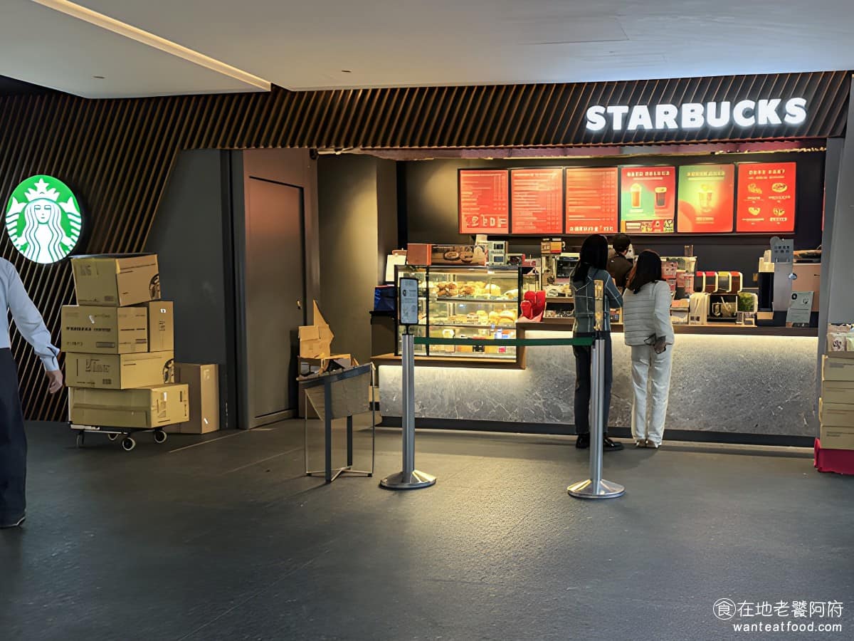 Starbucks星巴克微風南山門市 信義區美食 信義美食