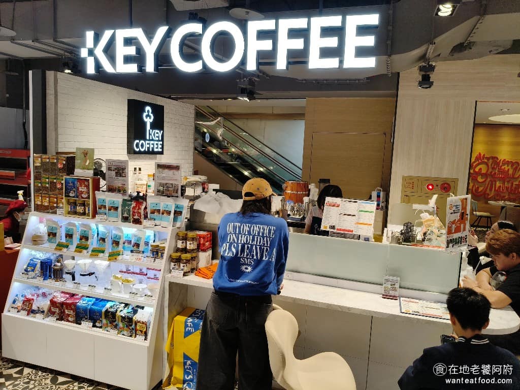 KEY COFFEE三越A11店 信義區美食 信義美食 市政府美食