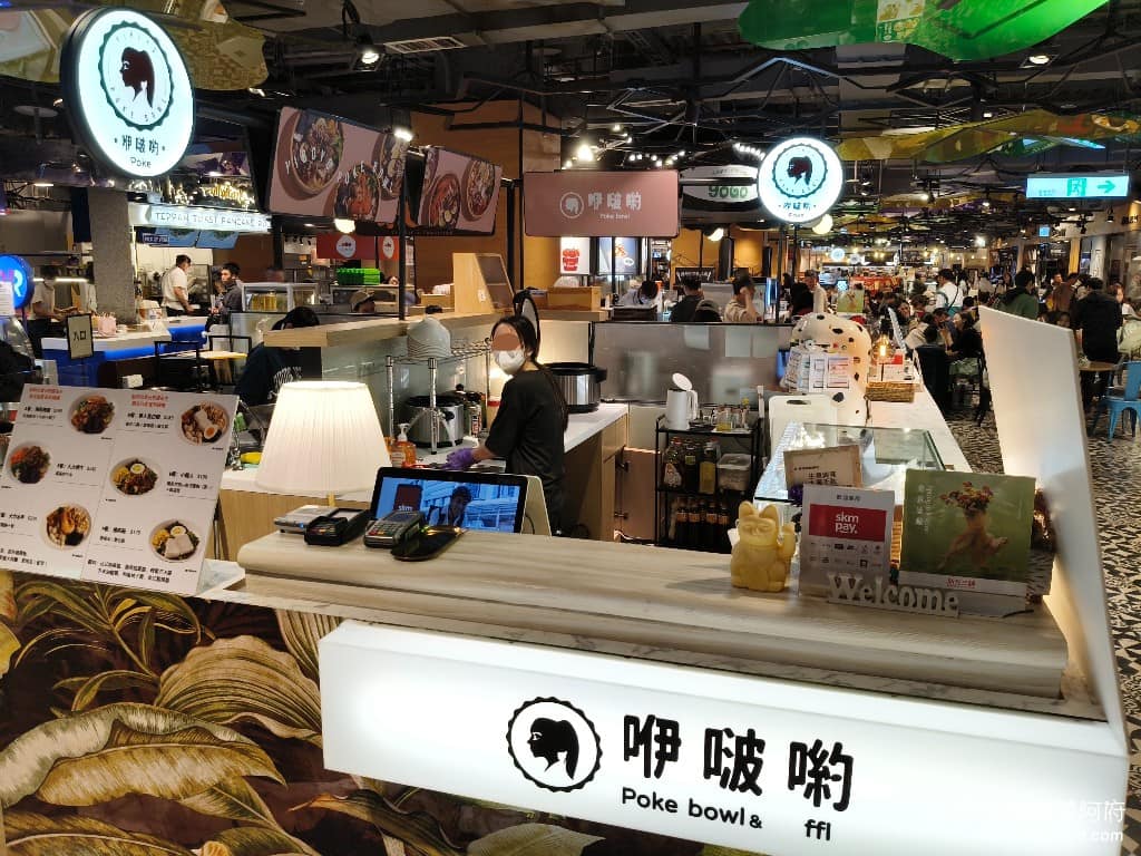 咿啵喲信義A11店 咿啵喲信義A11店菜單 信義區美食 信義美食