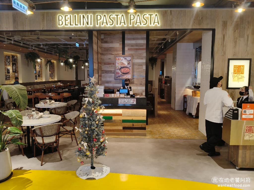 BELLINI Pasta 新店裕隆城店 新店區美食 新店美食 七張美食 義式料理 義大利麵