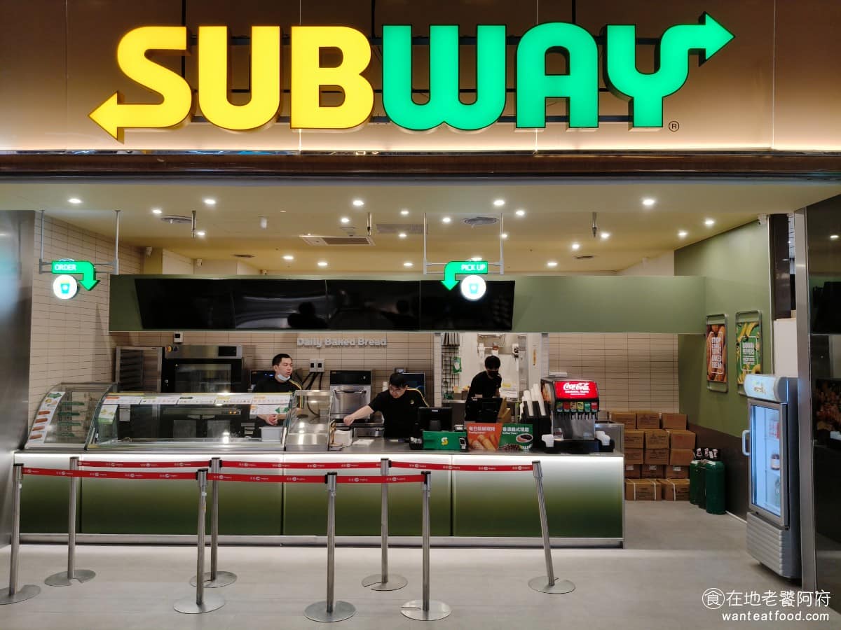 SUBWAY汐止遠雄店 SUBWAY汐止遠雄店菜單 SUBWAY汐止遠雄店推薦 汐止區美食 美式料理 潛艇堡