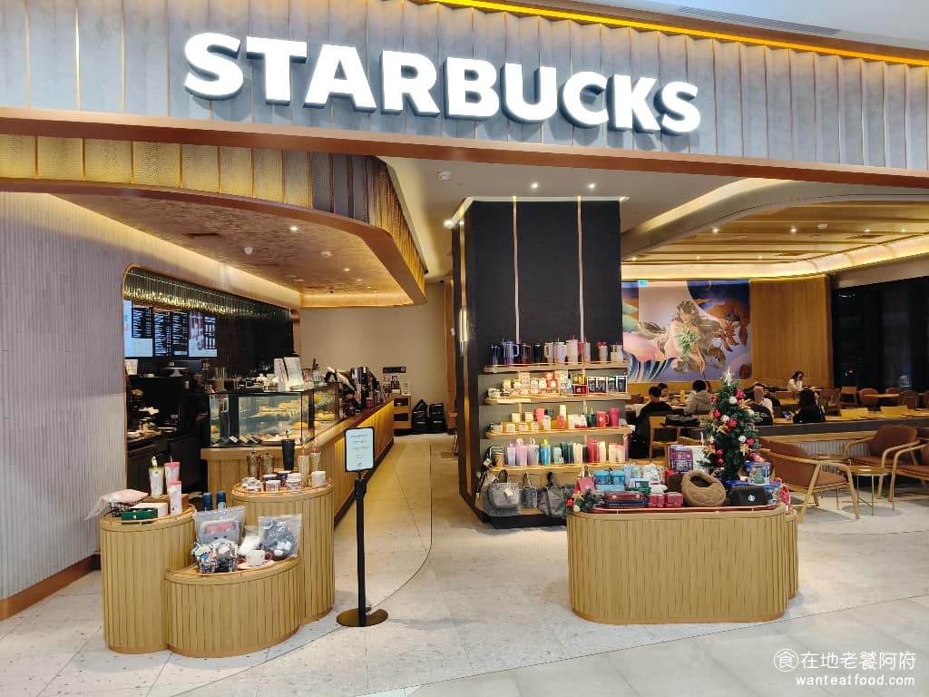 星巴克摩登典藏™吧台南港LALA門市 南港區美食 南港美食 南港軟體園區美食 飲品飲料 咖啡