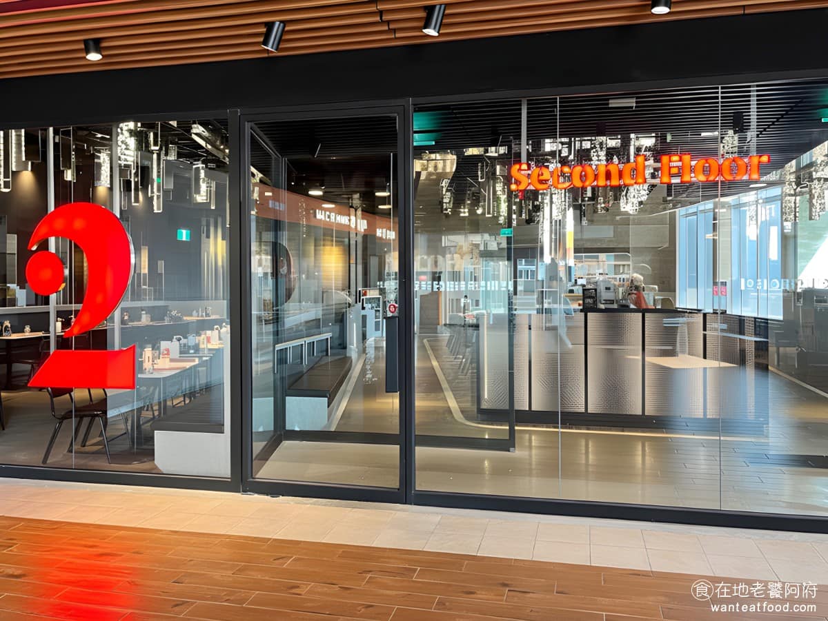 Second Floor 貳樓桃園華泰店 美食