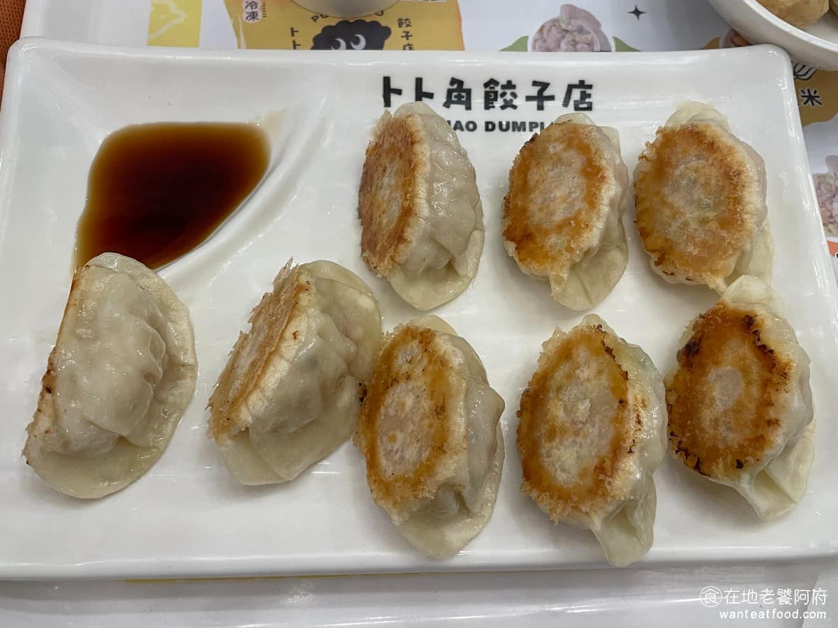 卜卜角餃子店丨台中新光三越中港店 西屯區美食 西屯美食 中式料理