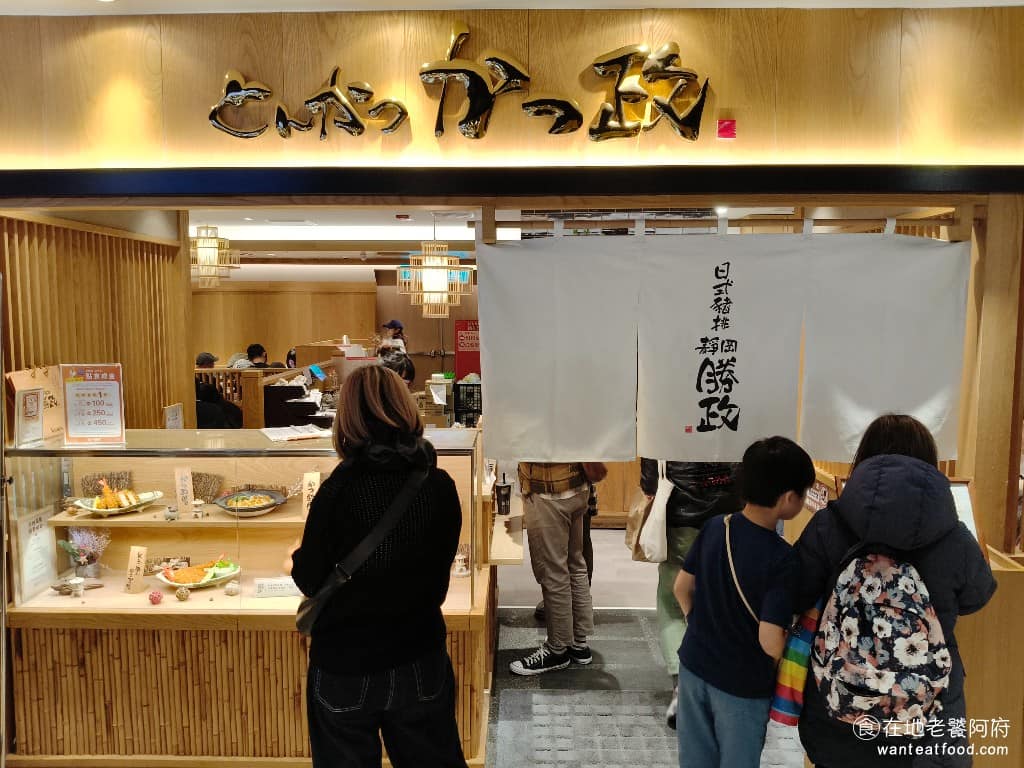 靜岡勝政日式豬排統一時代台北店 信義區美食 信義美食 市政府美食