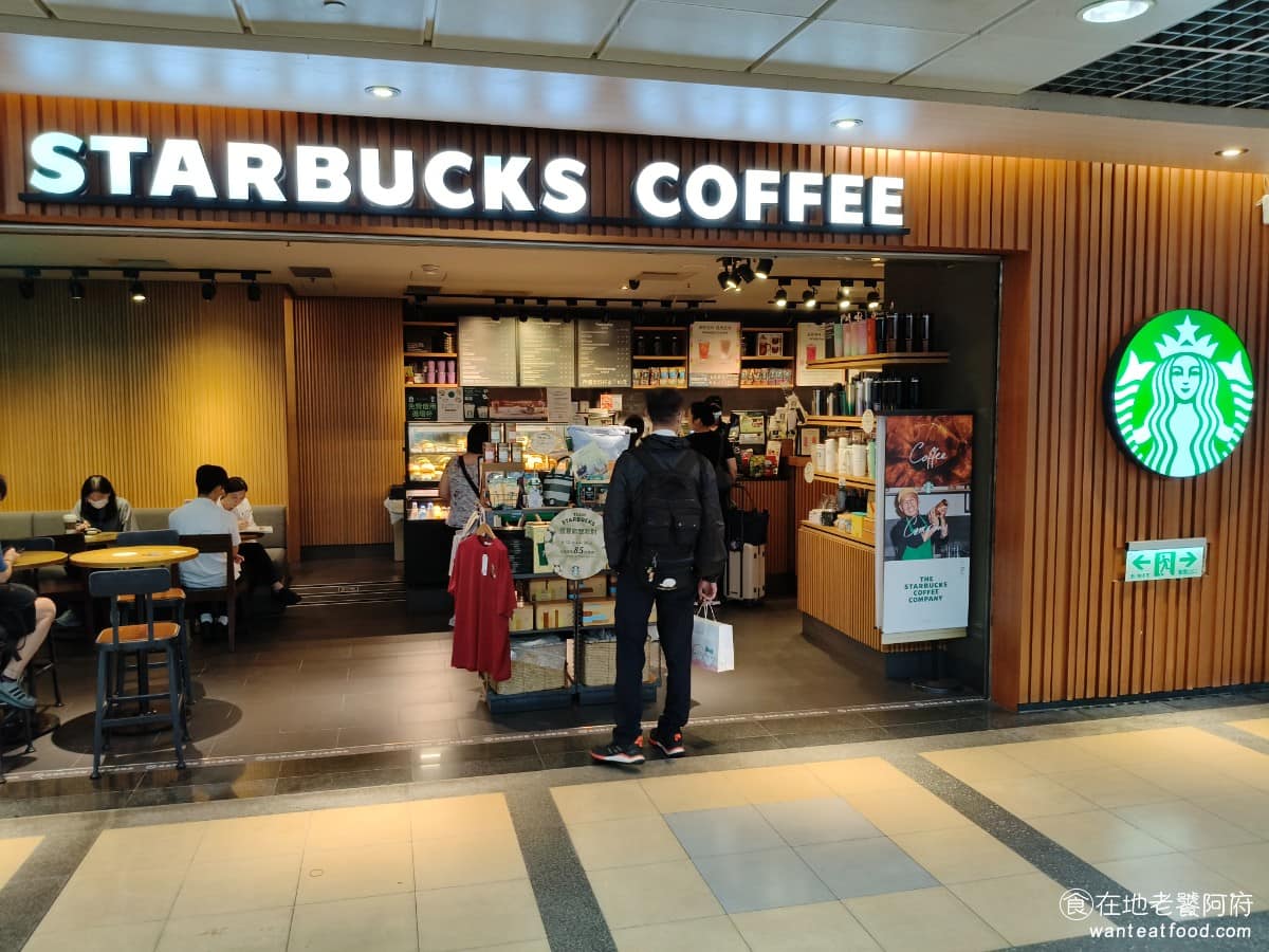 Starbucks 星巴克南港車站門市 南港區美食 南港美食