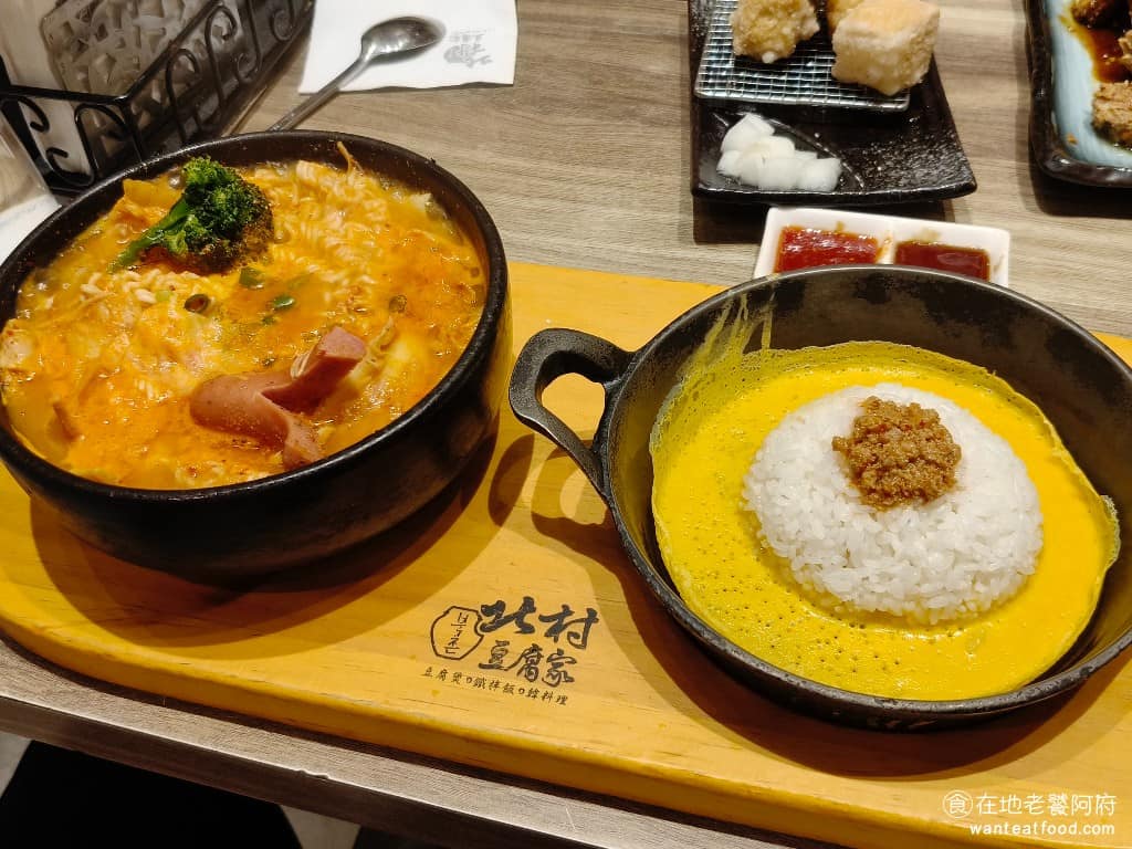 北村豆腐家台南西門店 中西區美食 中西美食