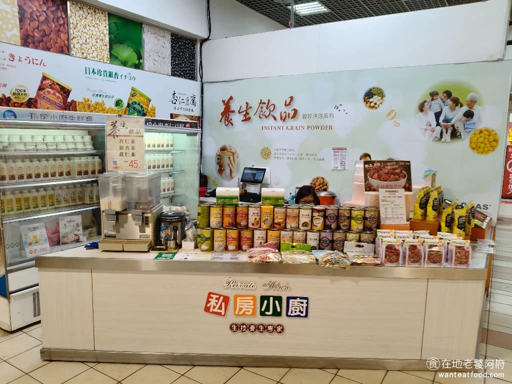 私房小廚桃園愛買店 私房小廚桃園愛買店菜單 美食