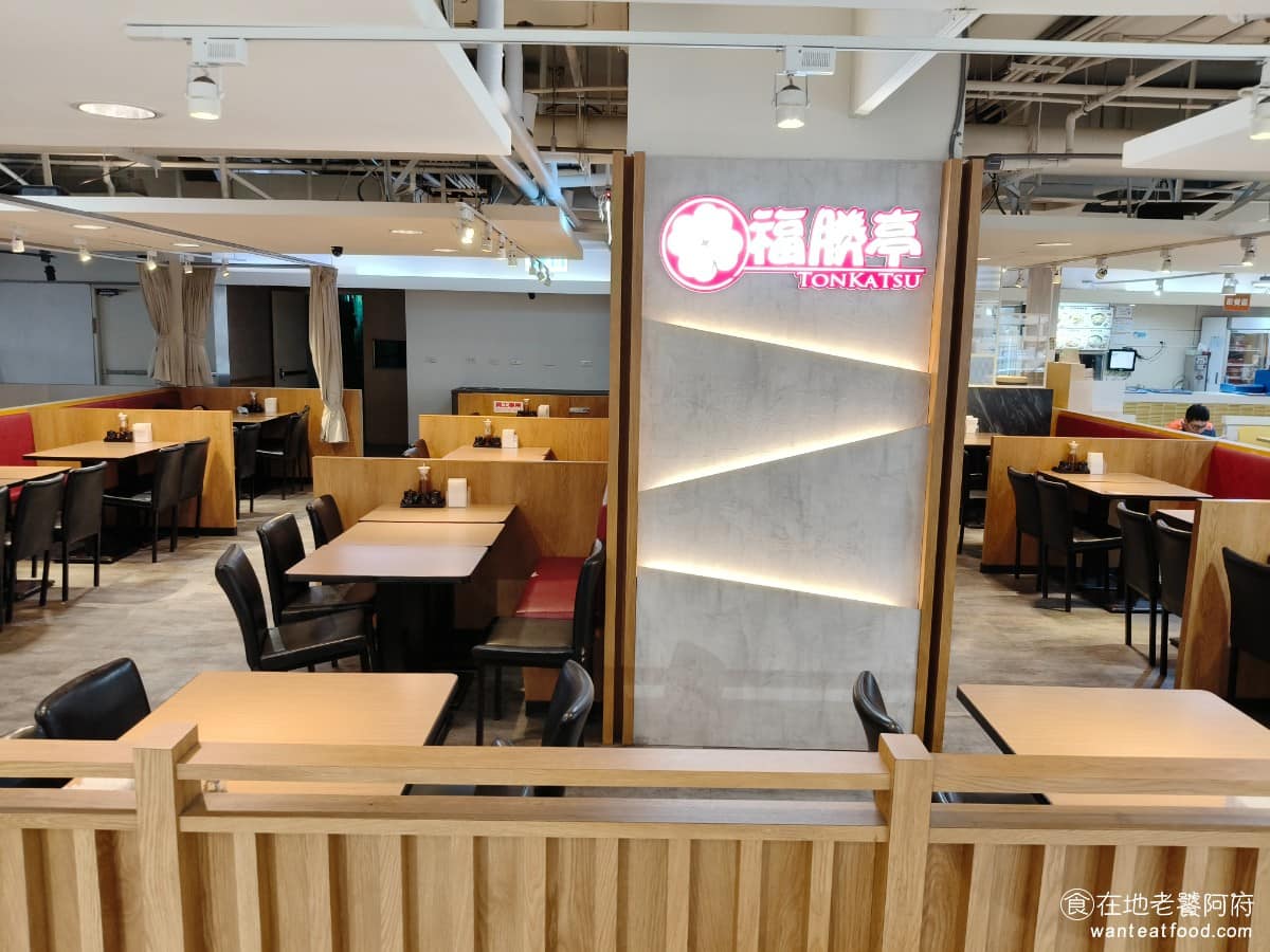 福勝亭宜蘭新月店 福勝亭宜蘭新月店菜單 宜蘭市美食