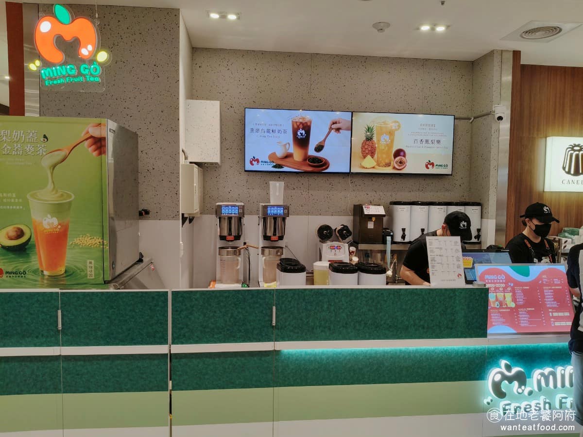MING GO 台中漢神洲際店 北屯區美食 北屯美食