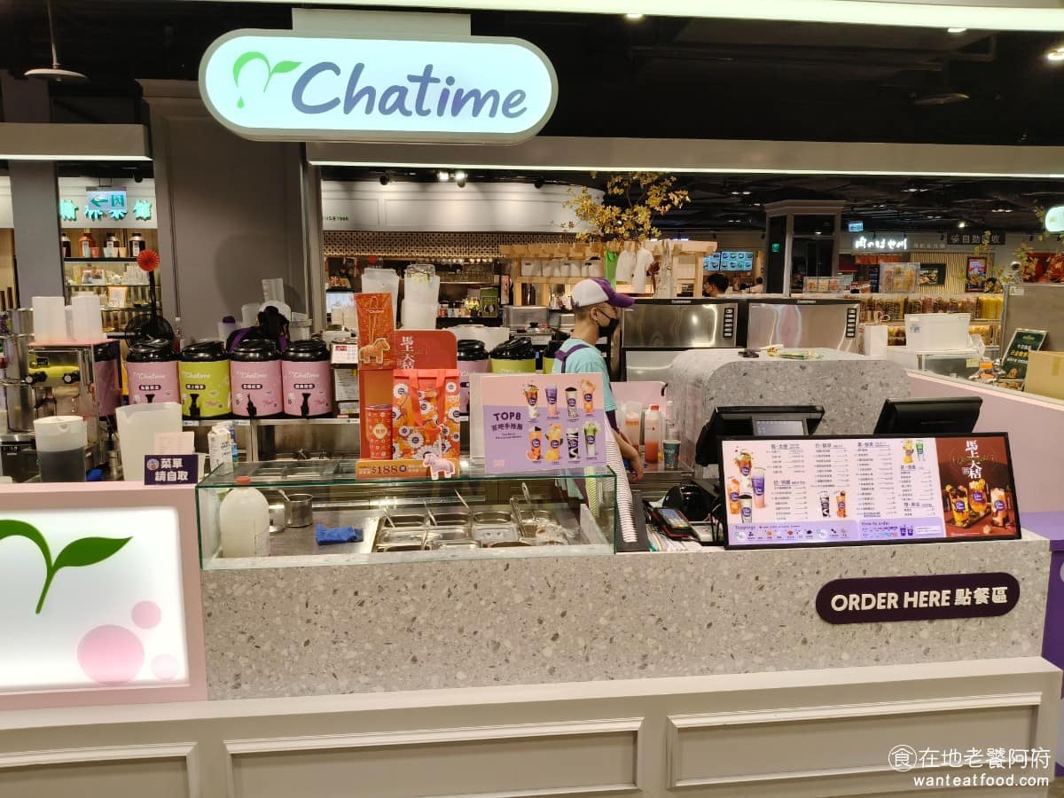 Chatime日出茶太新竹巨城店 東區美食 東美食