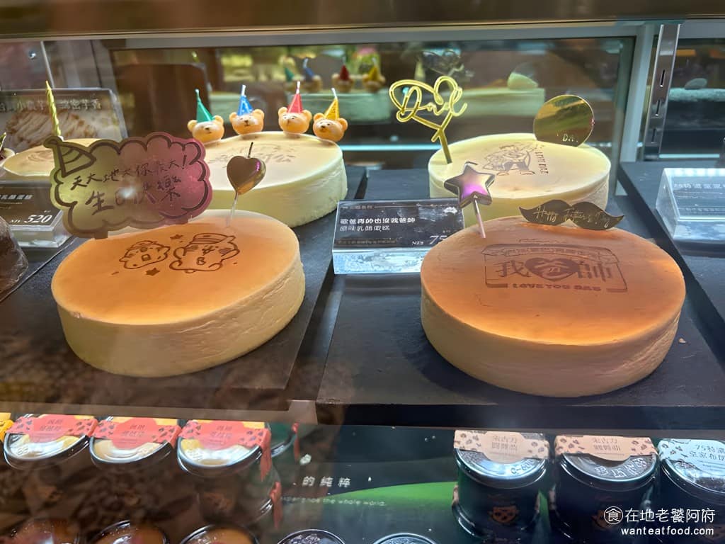 起士公爵乳酪蛋糕台北新光三越信義店A11 信義區美食 信義美食