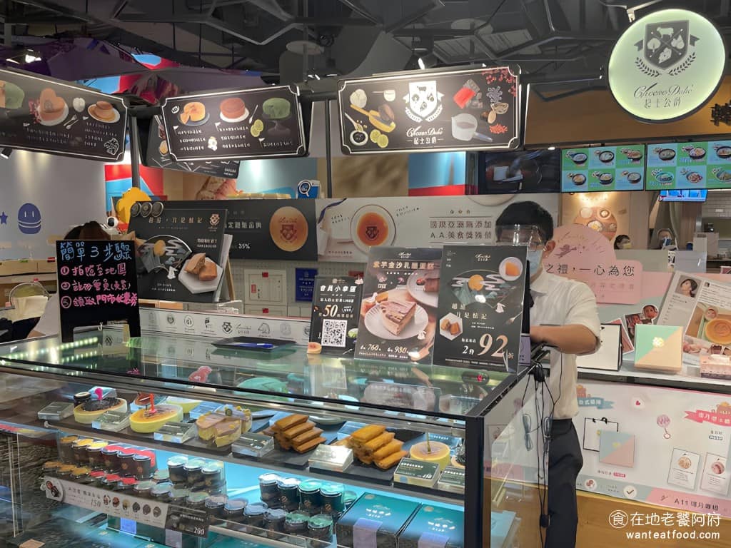 起士公爵乳酪蛋糕台北新光三越信義店A11 信義區美食 信義美食