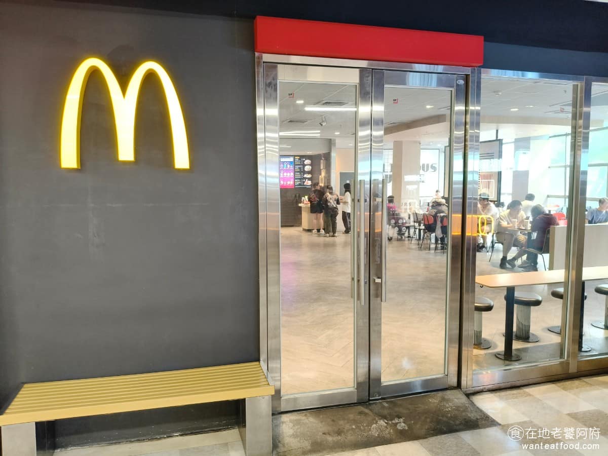 麥當勞大里大買家餐廳 大里區美食 大里美食
