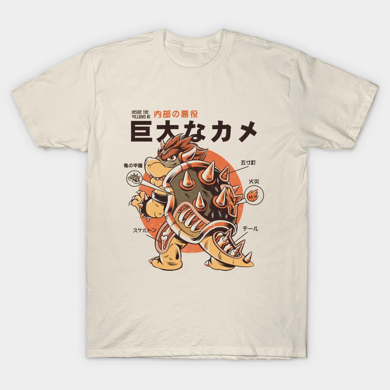 Bowserzilla Mario Classic Shirt