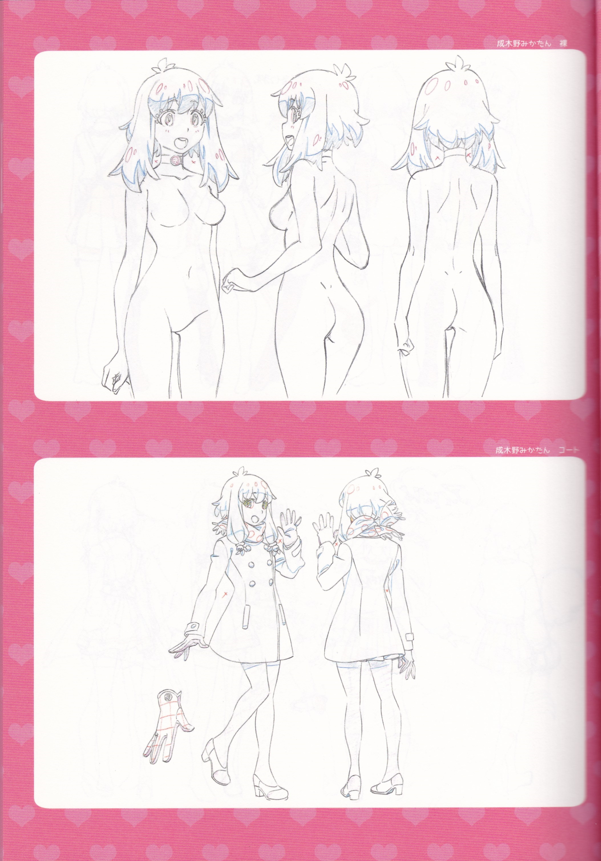 18禁じゃないエロエロアニメ総合スレ313 ->画像>312枚 