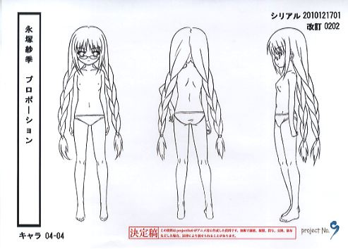 18禁じゃないエロエロアニメ総合スレ313 ->画像>312枚 