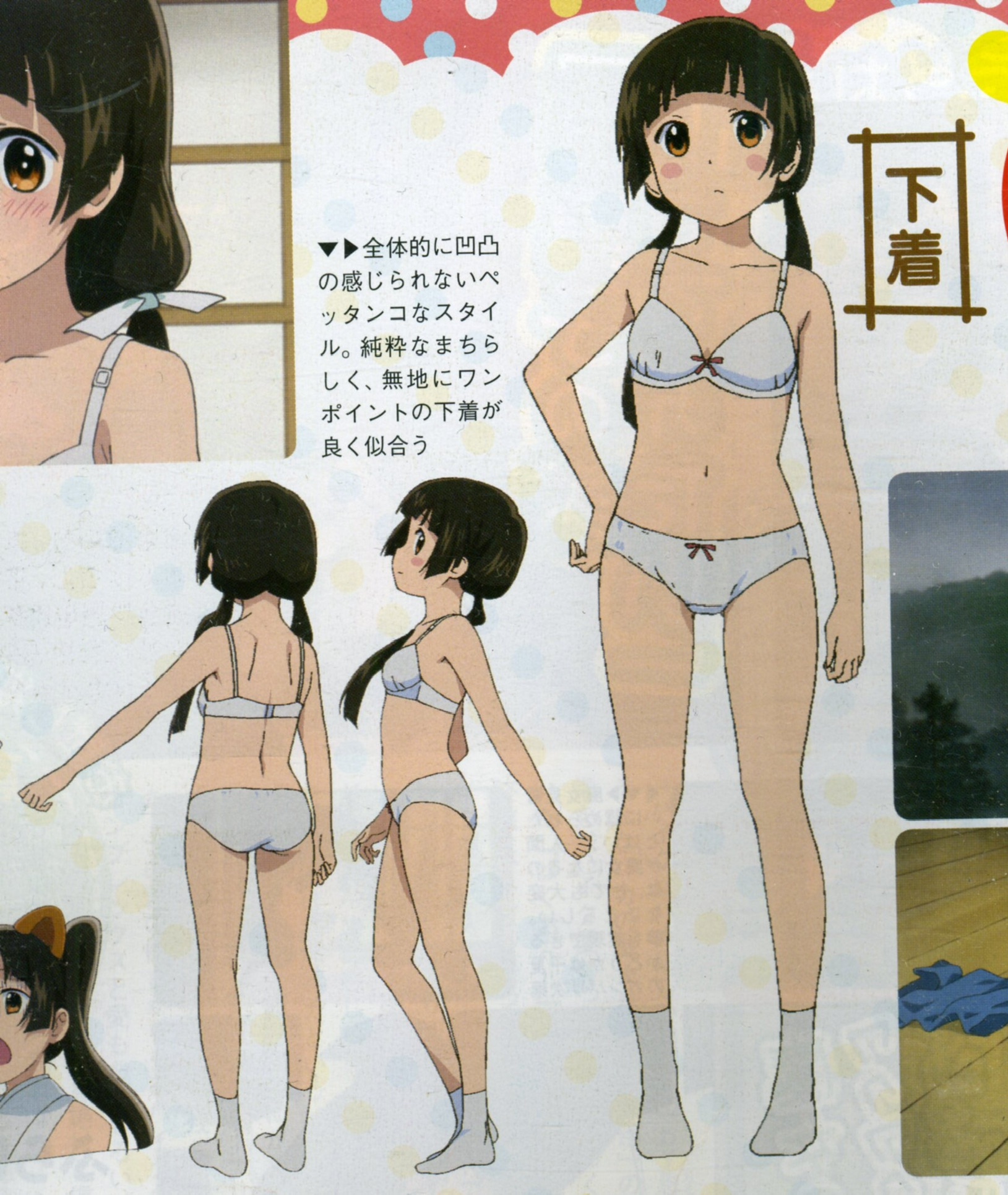 18禁じゃないエロエロアニメ総合スレ313 ->画像>312枚 
